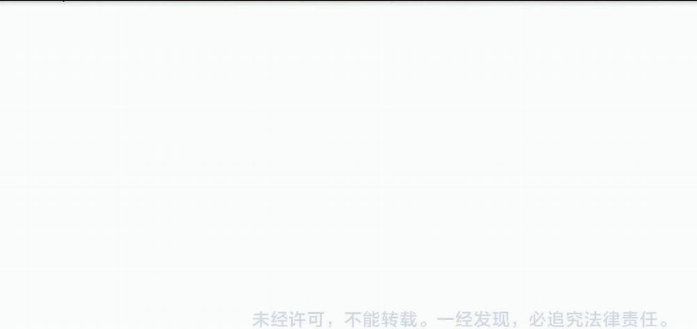 Bảo Bối Ngoan, Không Thể Cắn 9 trang 55