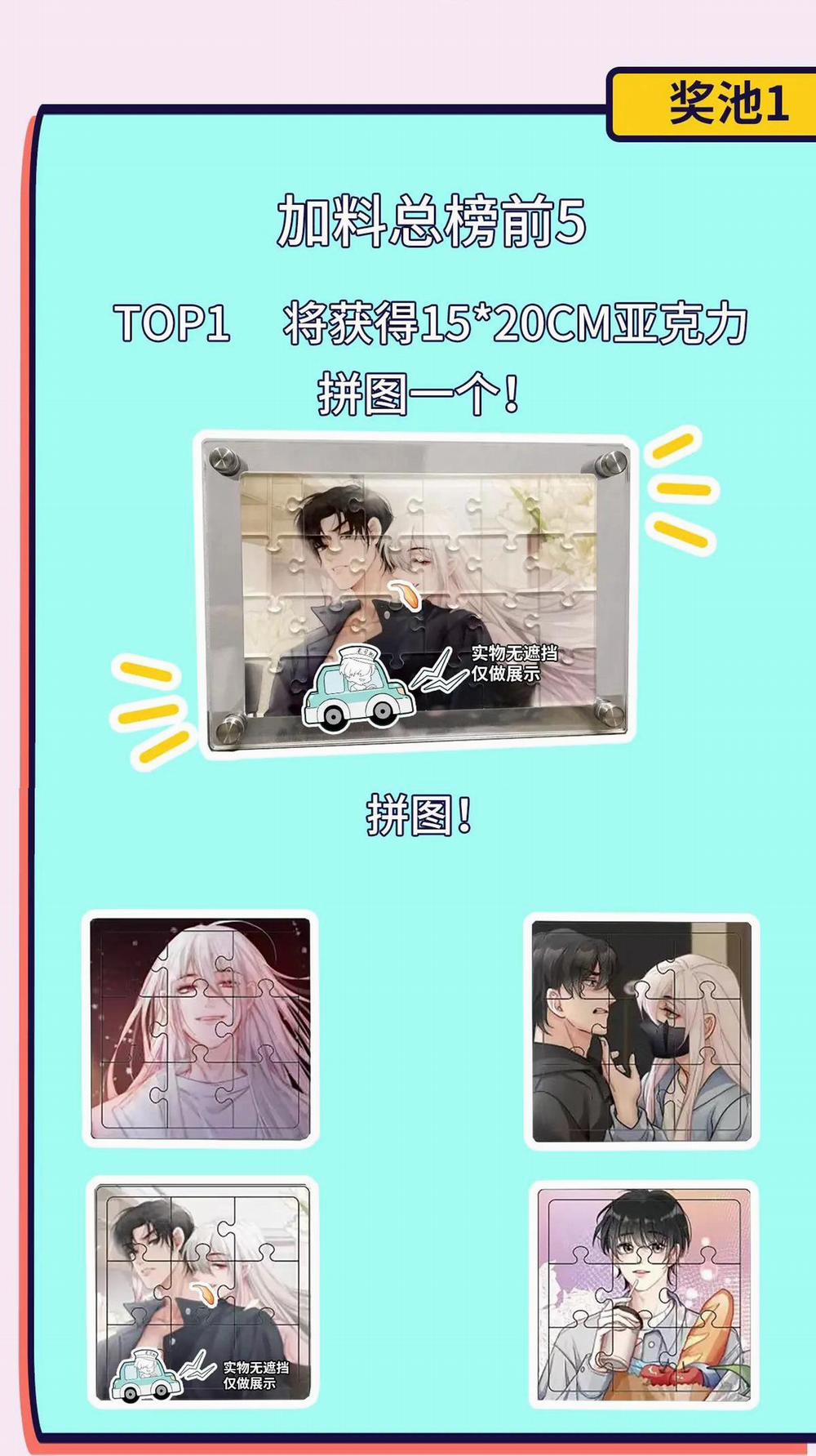 Bảo Bối Ngoan, Không Thể Cắn 9 trang 64