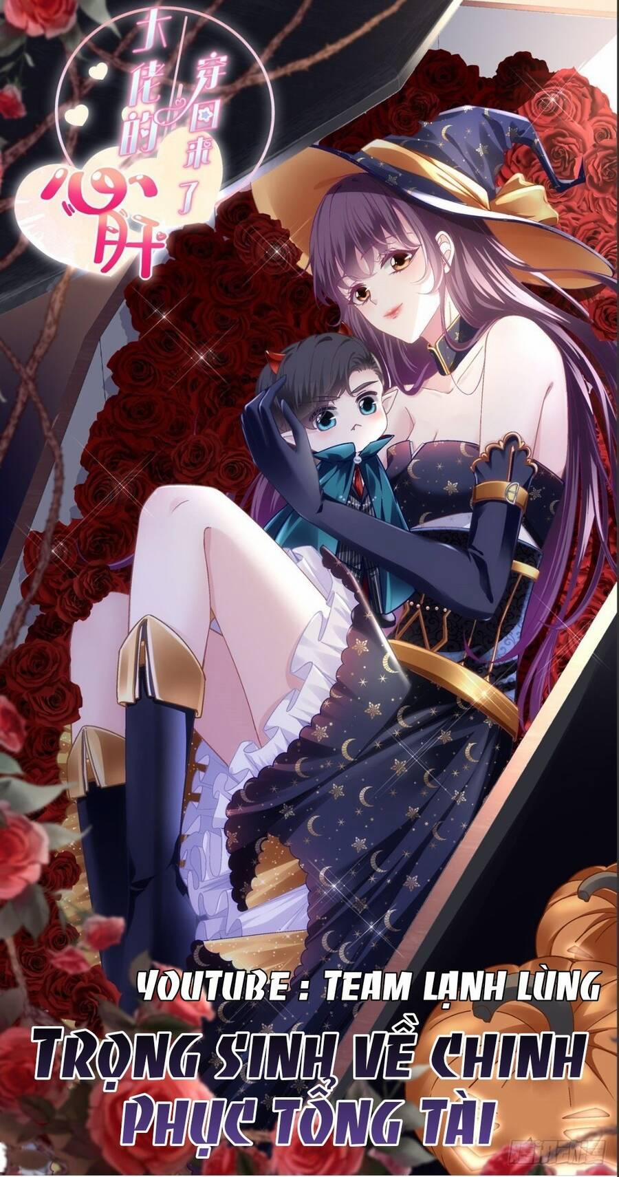 Bảo Bối Tâm Gan Của Lão Đại Xuyên Không Trở Lại Rồi 108 trang 0