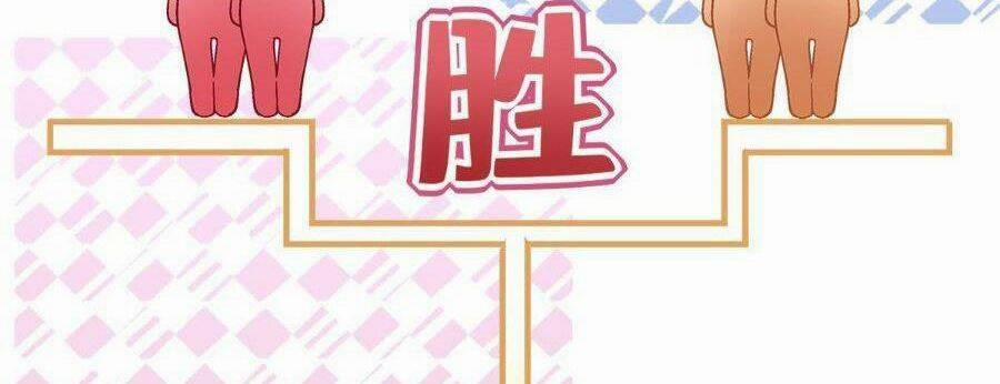 Bảo Bối Tâm Gan Của Lão Đại Xuyên Không Trở Lại Rồi 118 trang 38