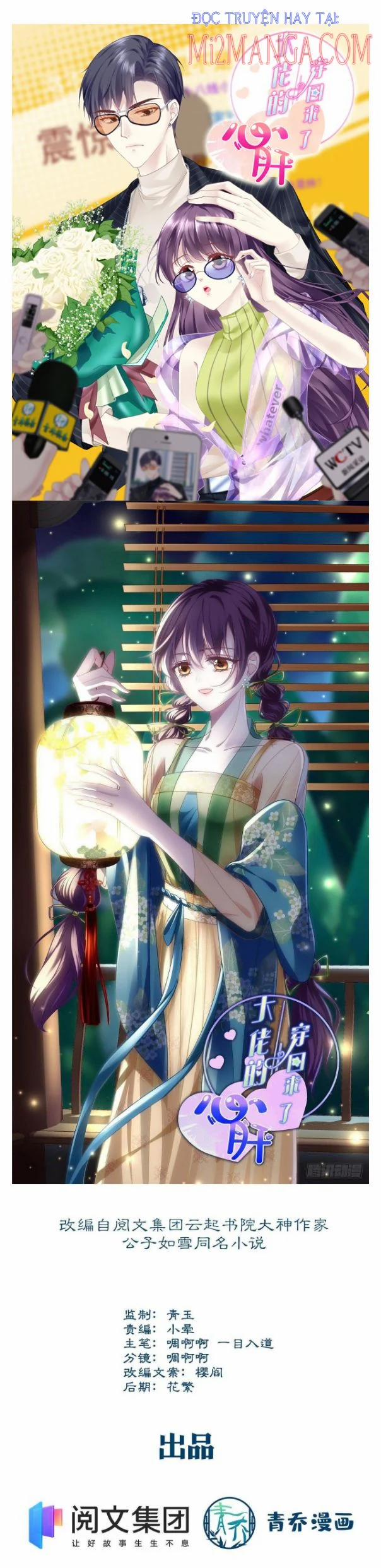 Bảo Bối Tâm Gan Của Lão Đại Xuyên Không Trở Lại Rồi 12 trang 0