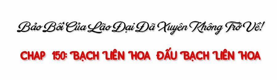 Bảo Bối Tâm Gan Của Lão Đại Xuyên Không Trở Lại Rồi 150 trang 19