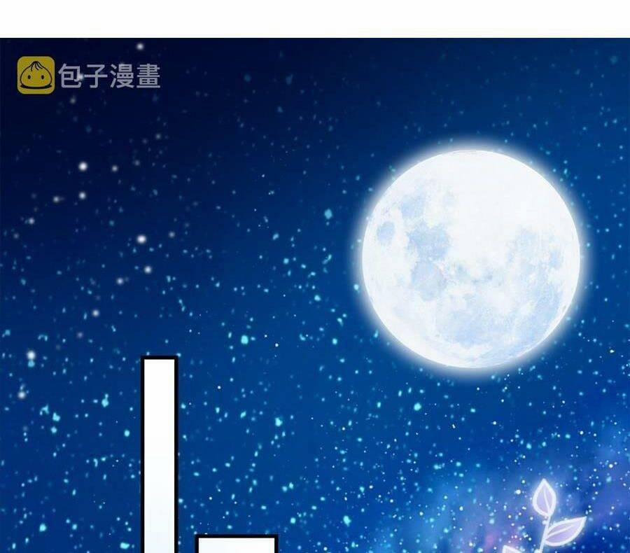 Bảo Bối Tâm Gan Của Lão Đại Xuyên Không Trở Lại Rồi 153 trang 4