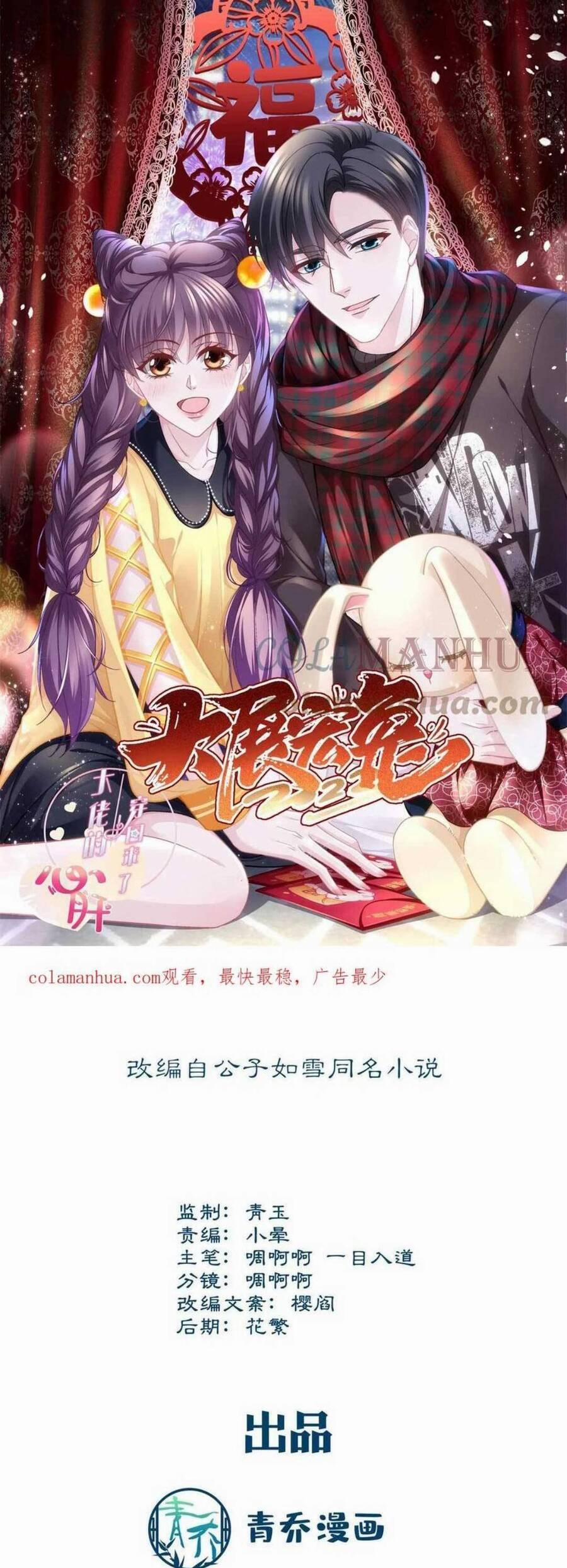 Bảo Bối Tâm Gan Của Lão Đại Xuyên Không Trở Lại Rồi 164 trang 1