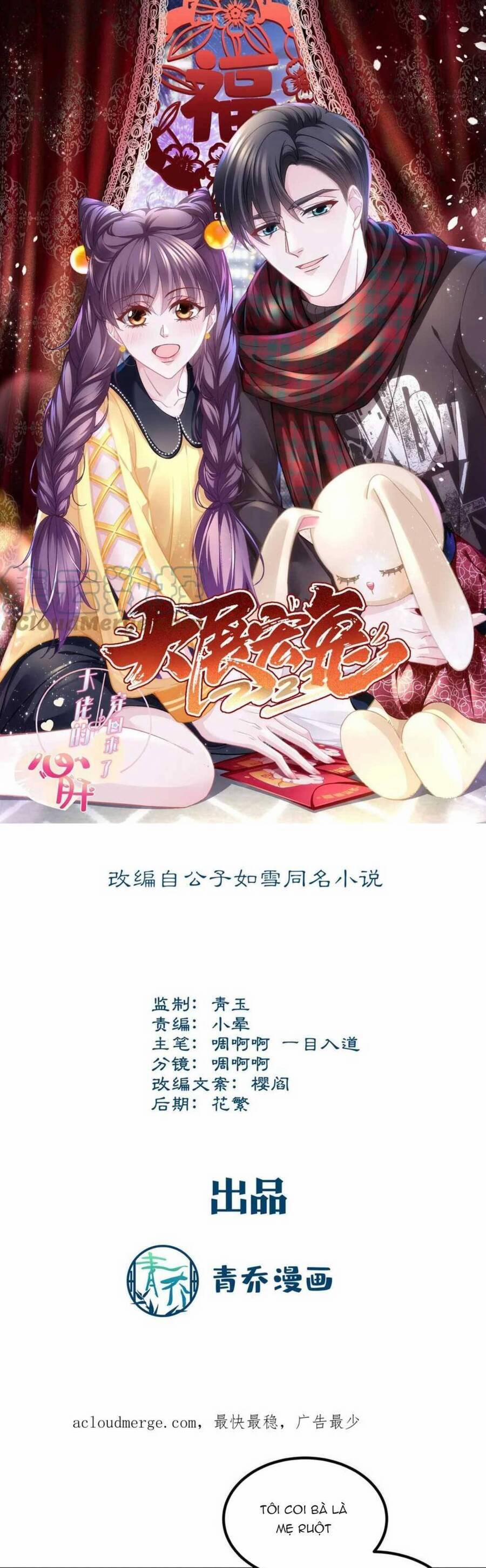 Bảo Bối Tâm Gan Của Lão Đại Xuyên Không Trở Lại Rồi 169 trang 1