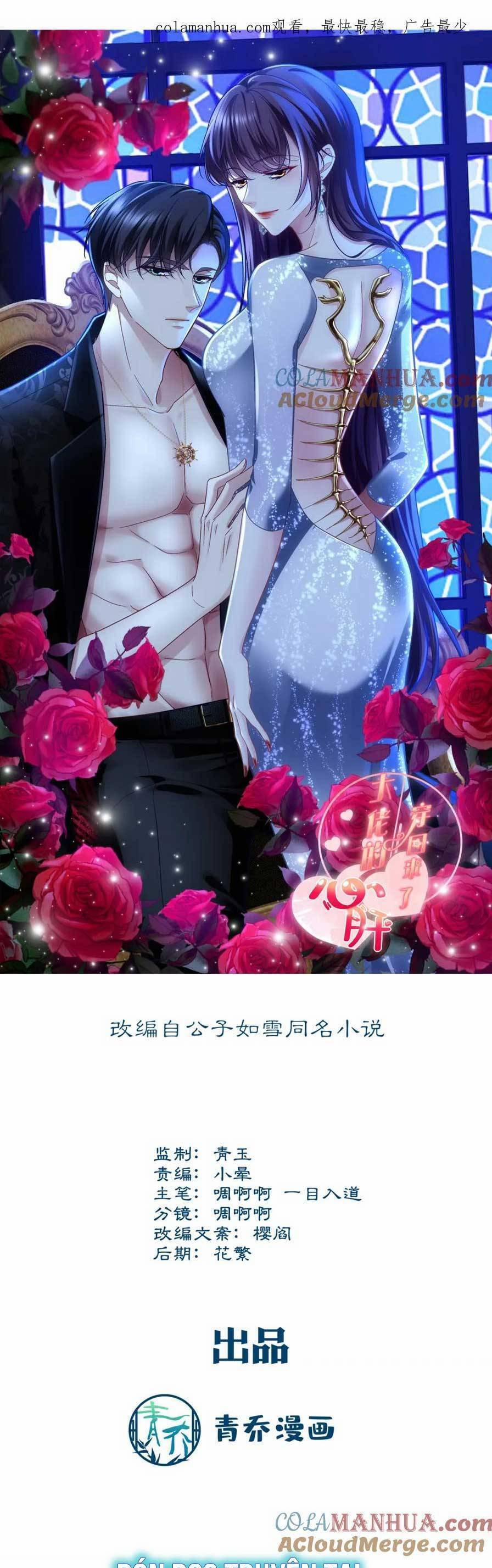 Bảo Bối Tâm Gan Của Lão Đại Xuyên Không Trở Lại Rồi 192 trang 3