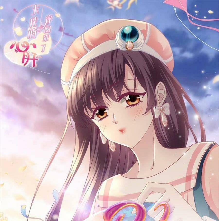 Bảo Bối Tâm Gan Của Lão Đại Xuyên Không Trở Lại Rồi 88 trang 0