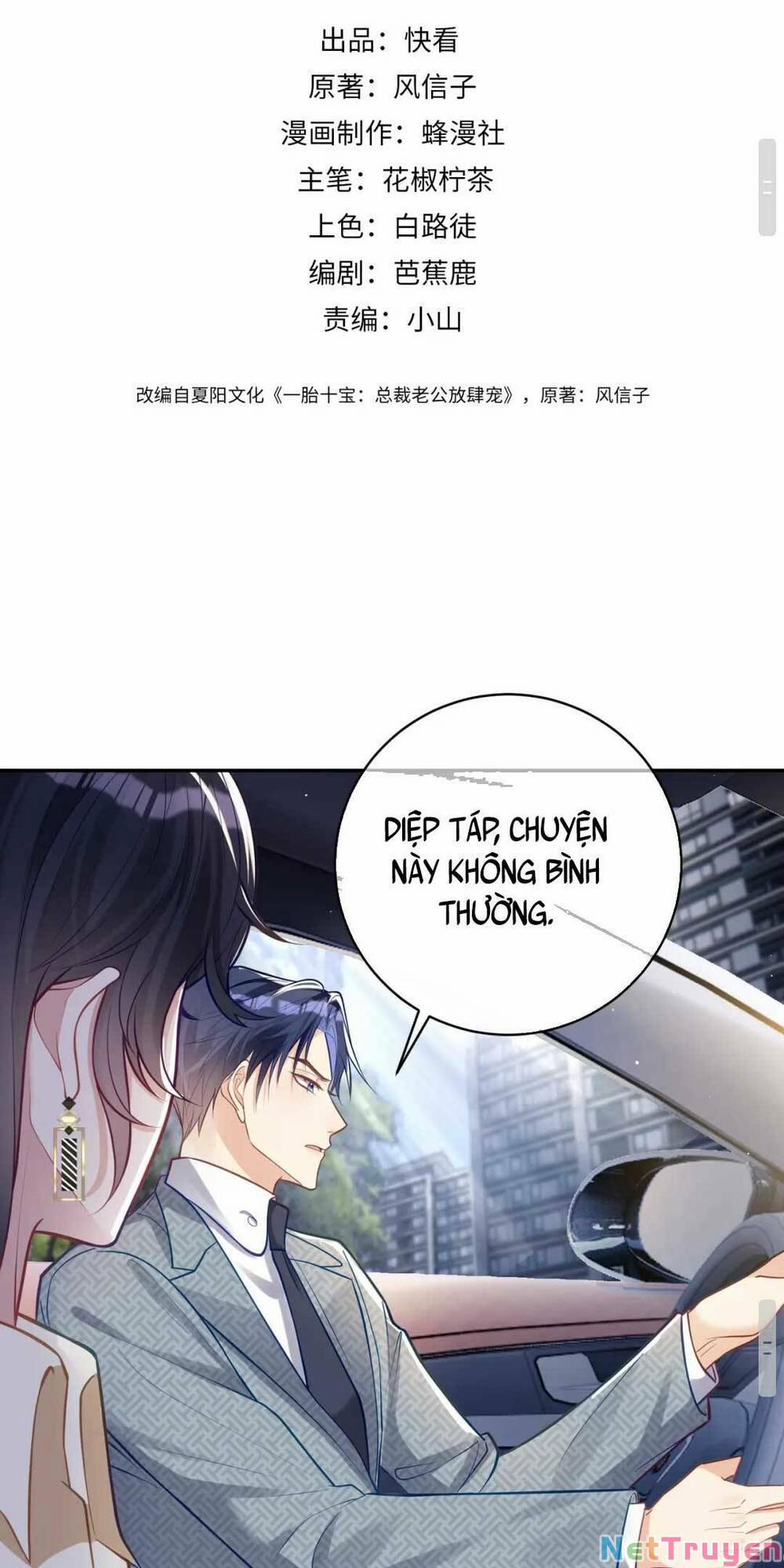 Bảo Bối Trời Cho: Hoắc Gia Xin Ký Nhận 12 trang 3