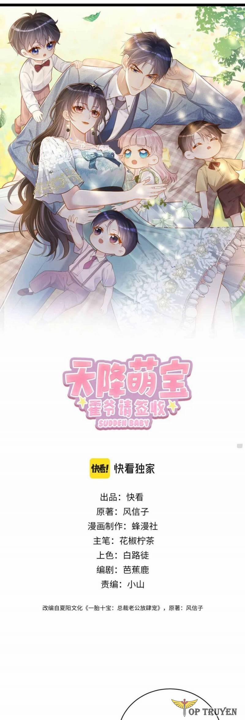 Bảo Bối Trời Cho: Hoắc Gia Xin Ký Nhận 18 trang 5