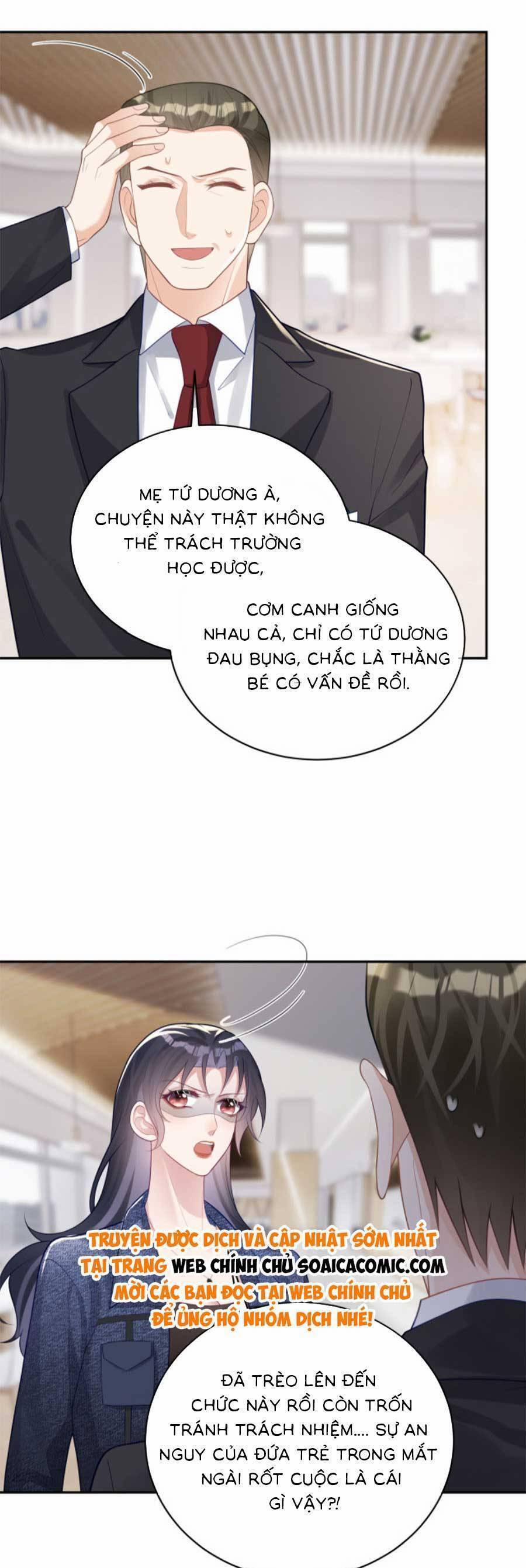 Bảo Bối Trời Cho: Hoắc Gia Xin Ký Nhận 24 trang 17