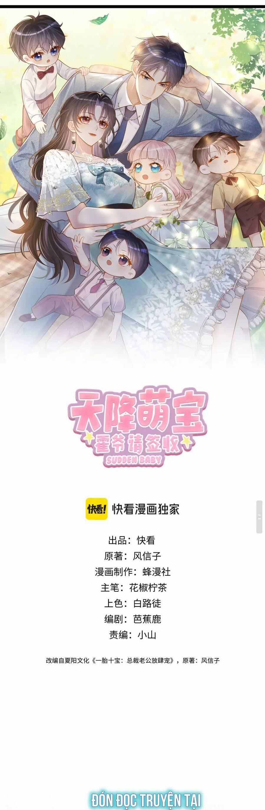 Bảo Bối Trời Cho: Hoắc Gia Xin Ký Nhận 33 trang 3