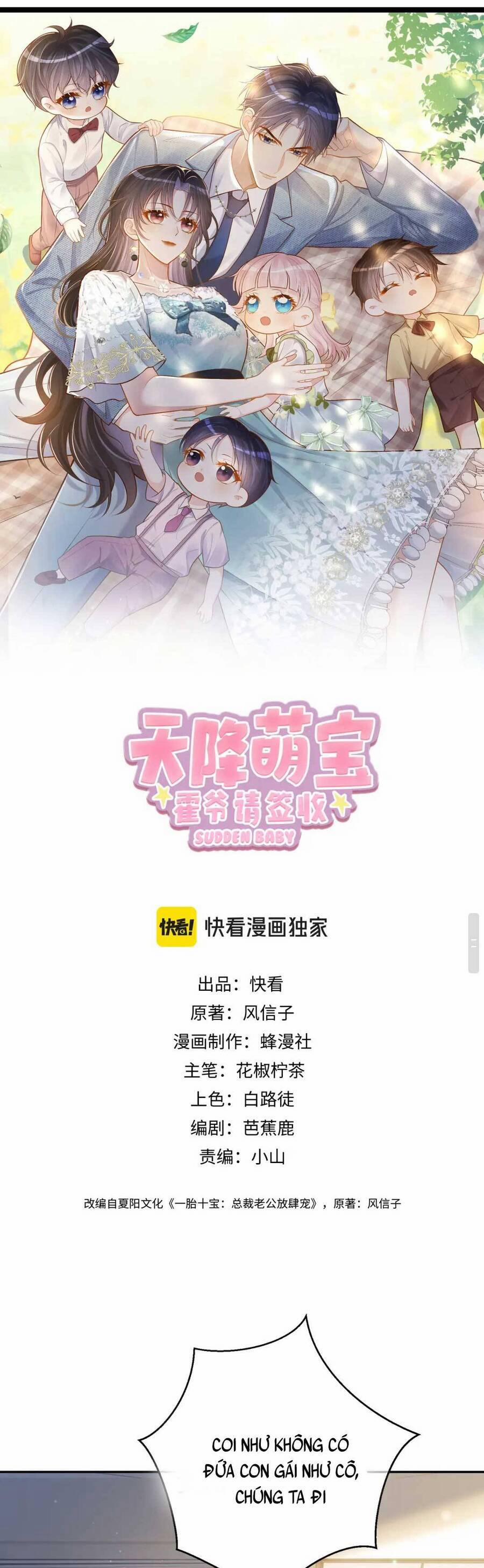 Bảo Bối Trời Cho: Hoắc Gia Xin Ký Nhận 34 trang 3