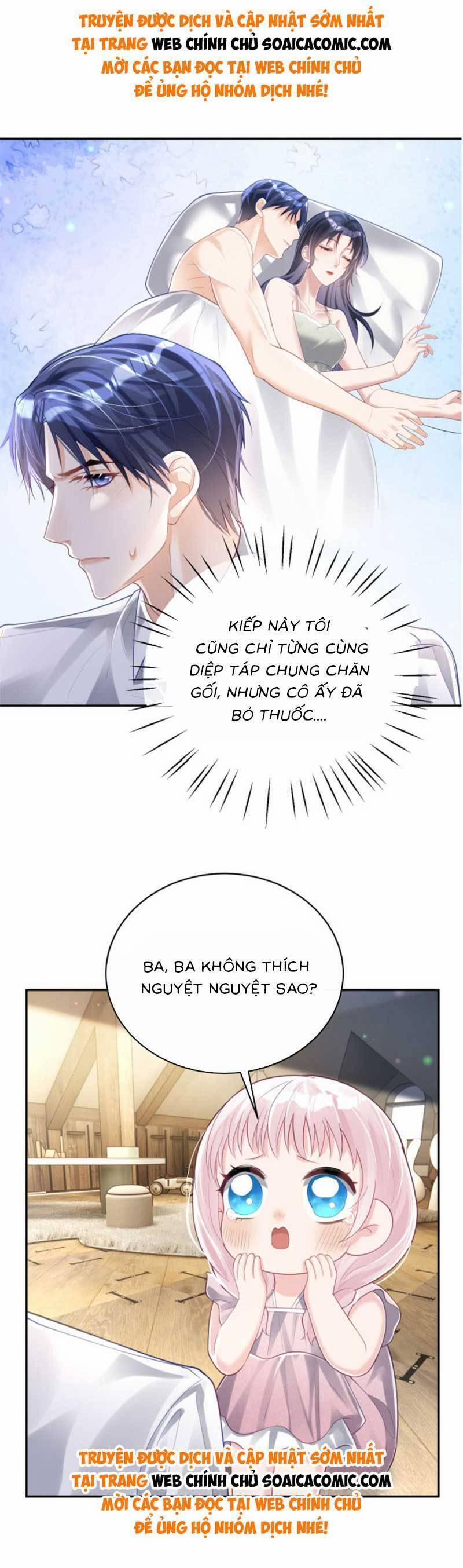 Bảo Bối Trời Cho: Hoắc Gia Xin Ký Nhận 37 trang 3