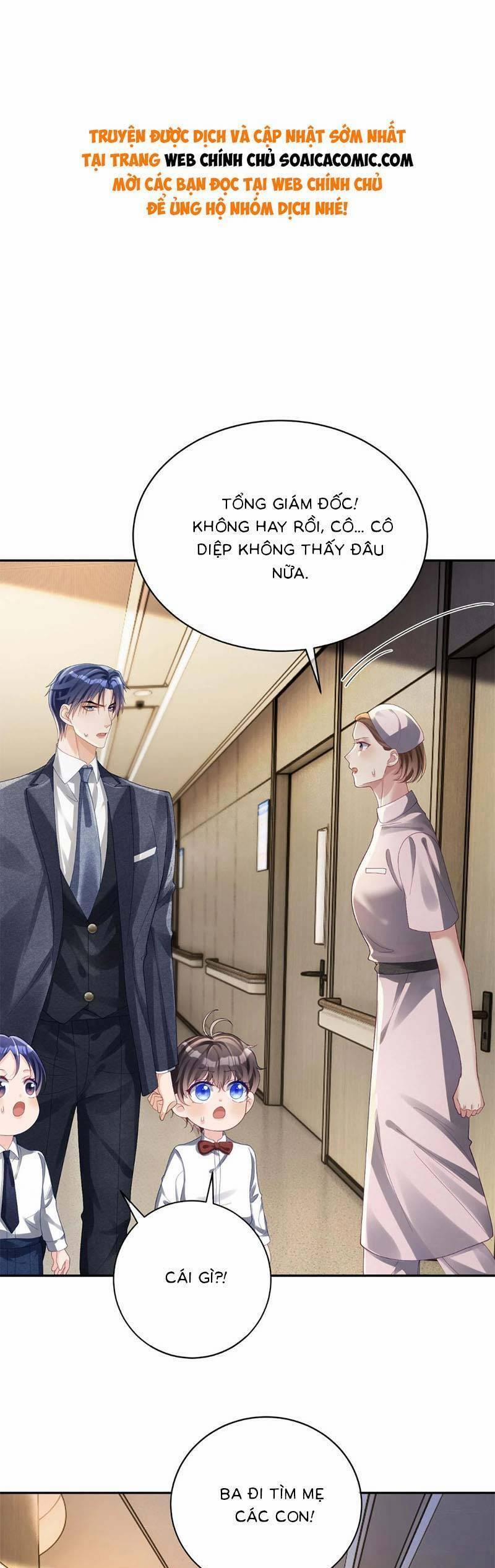 Bảo Bối Trời Cho: Hoắc Gia Xin Ký Nhận 56 trang 0