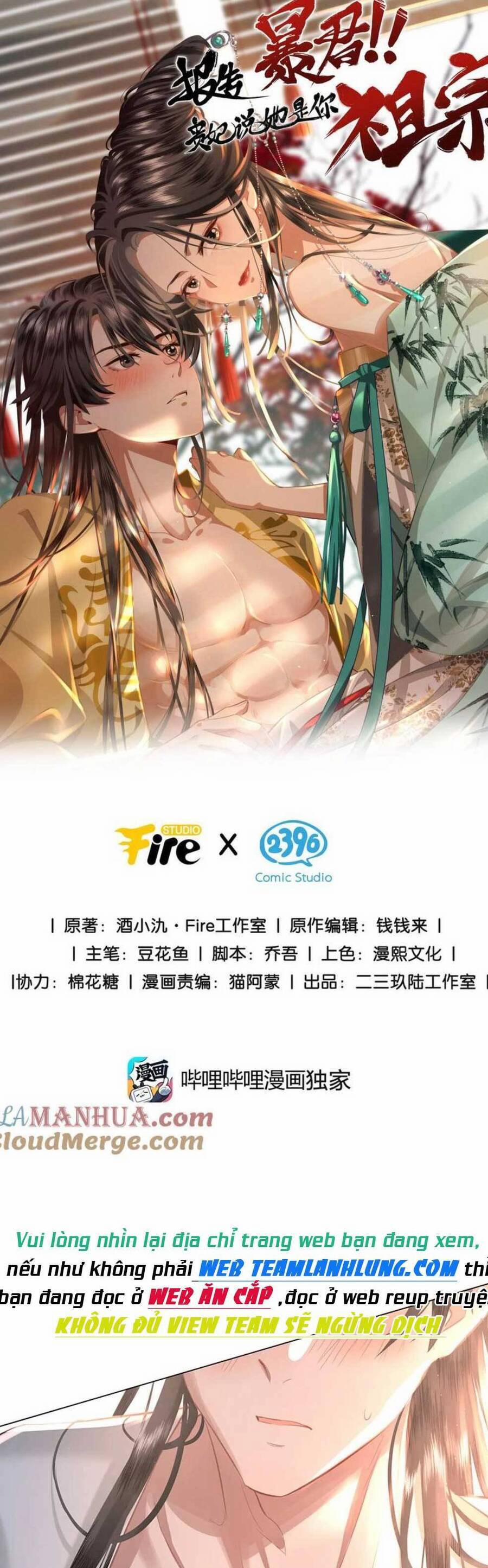 Báo Cáo Bạo Quân, Phi Tần Là Tổ Tông Của Người 14 trang 2