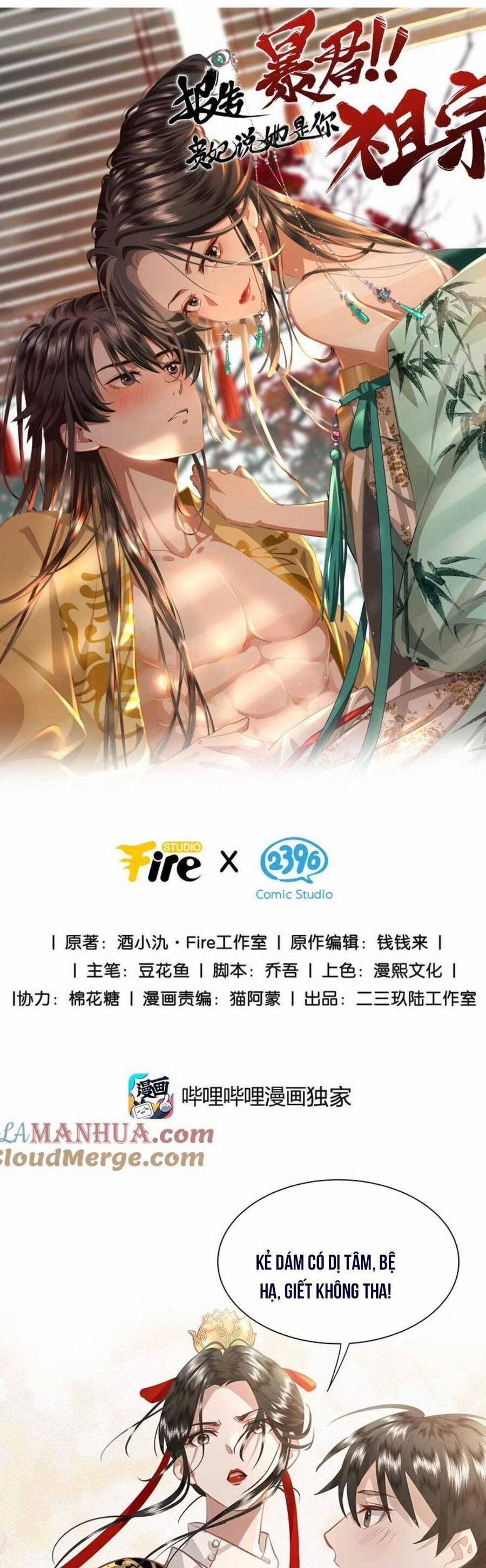 Báo Cáo Bạo Quân, Phi Tần Là Tổ Tông Của Người 16 trang 5