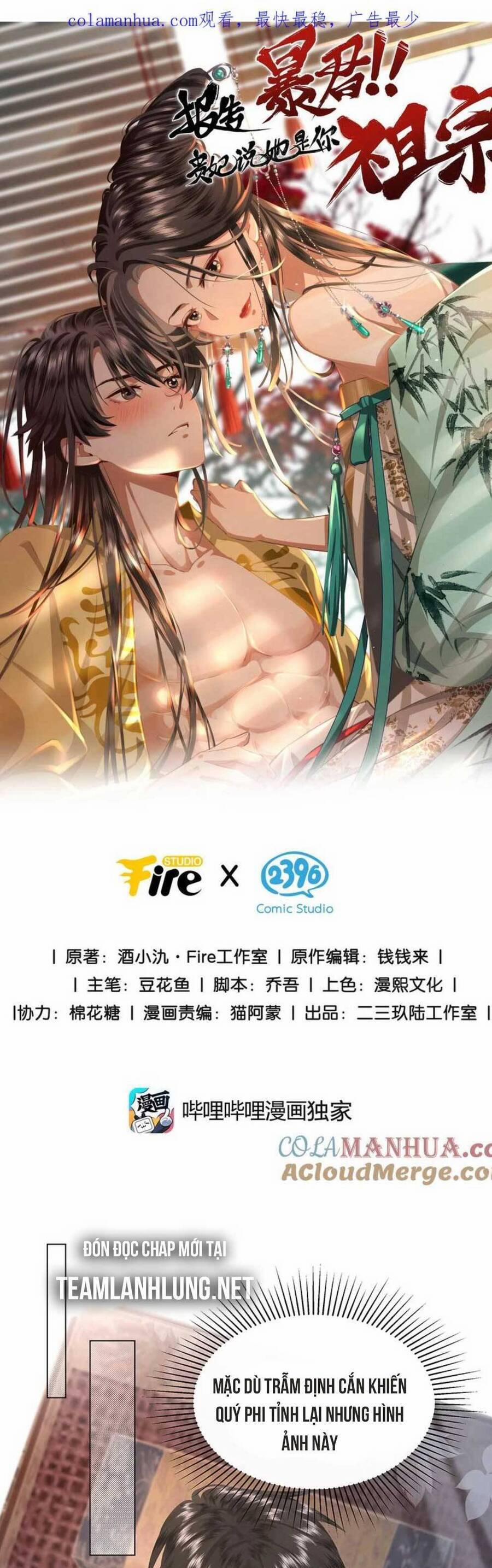 Báo Cáo Bạo Quân, Phi Tần Là Tổ Tông Của Người 17 trang 5