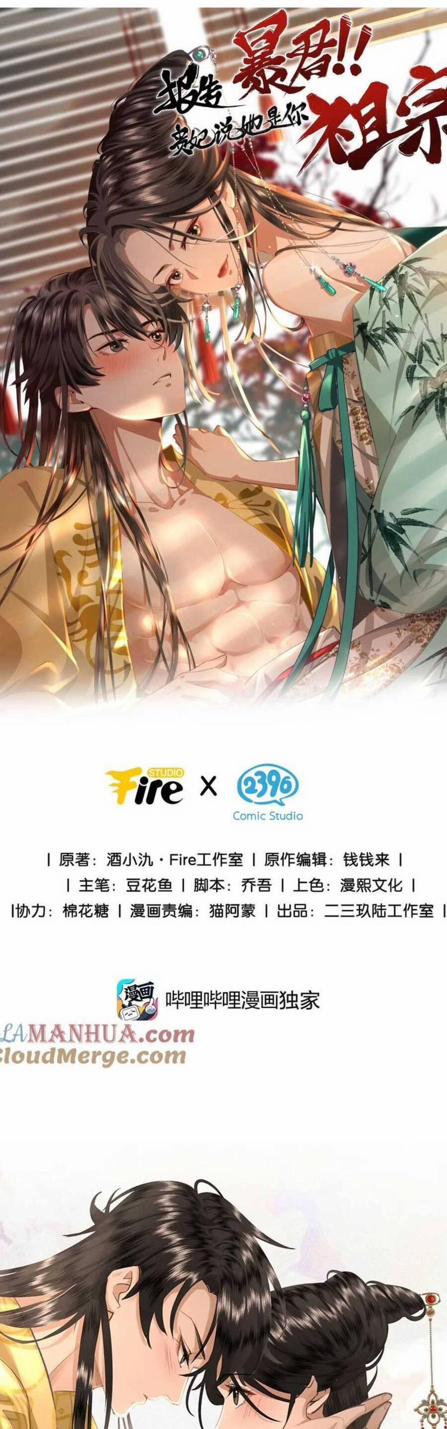 Báo Cáo Bạo Quân, Phi Tần Là Tổ Tông Của Người 20 trang 5