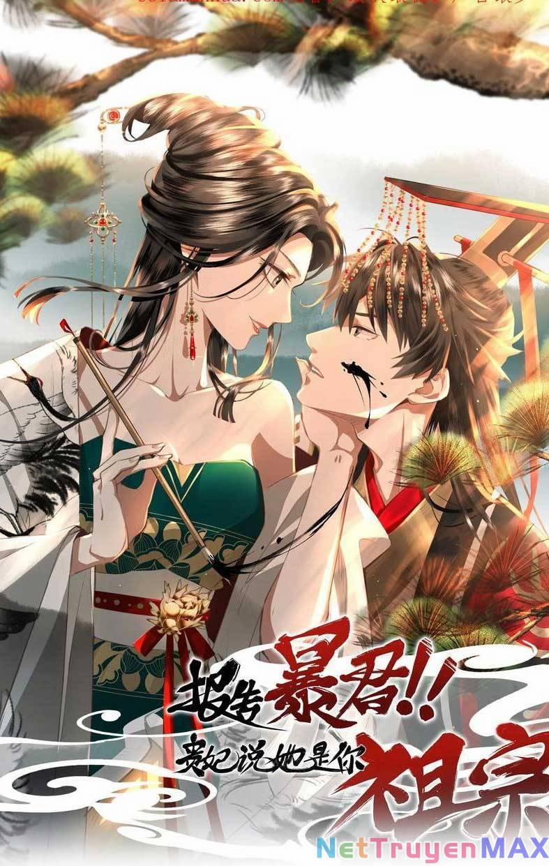 Báo Cáo Bạo Quân, Phi Tần Là Tổ Tông Của Người 22 trang 3