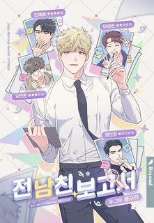 Đọc truyện tranh BÁO CÁO CỦA BẠN TRAI CŨ