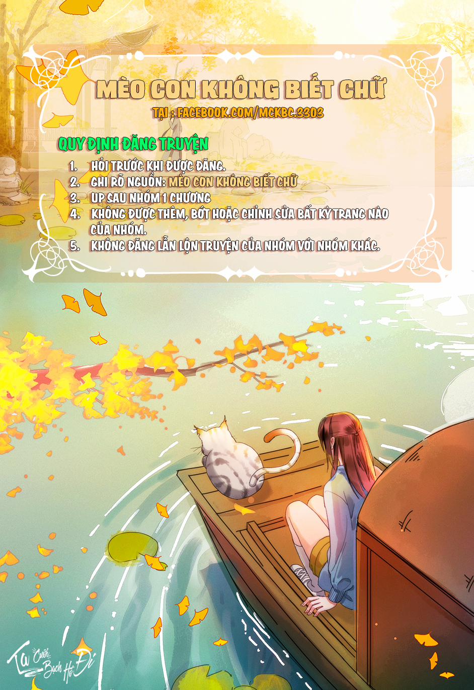 Báo Cáo! Đế Quân Ngài Có Độc! 13 trang 1