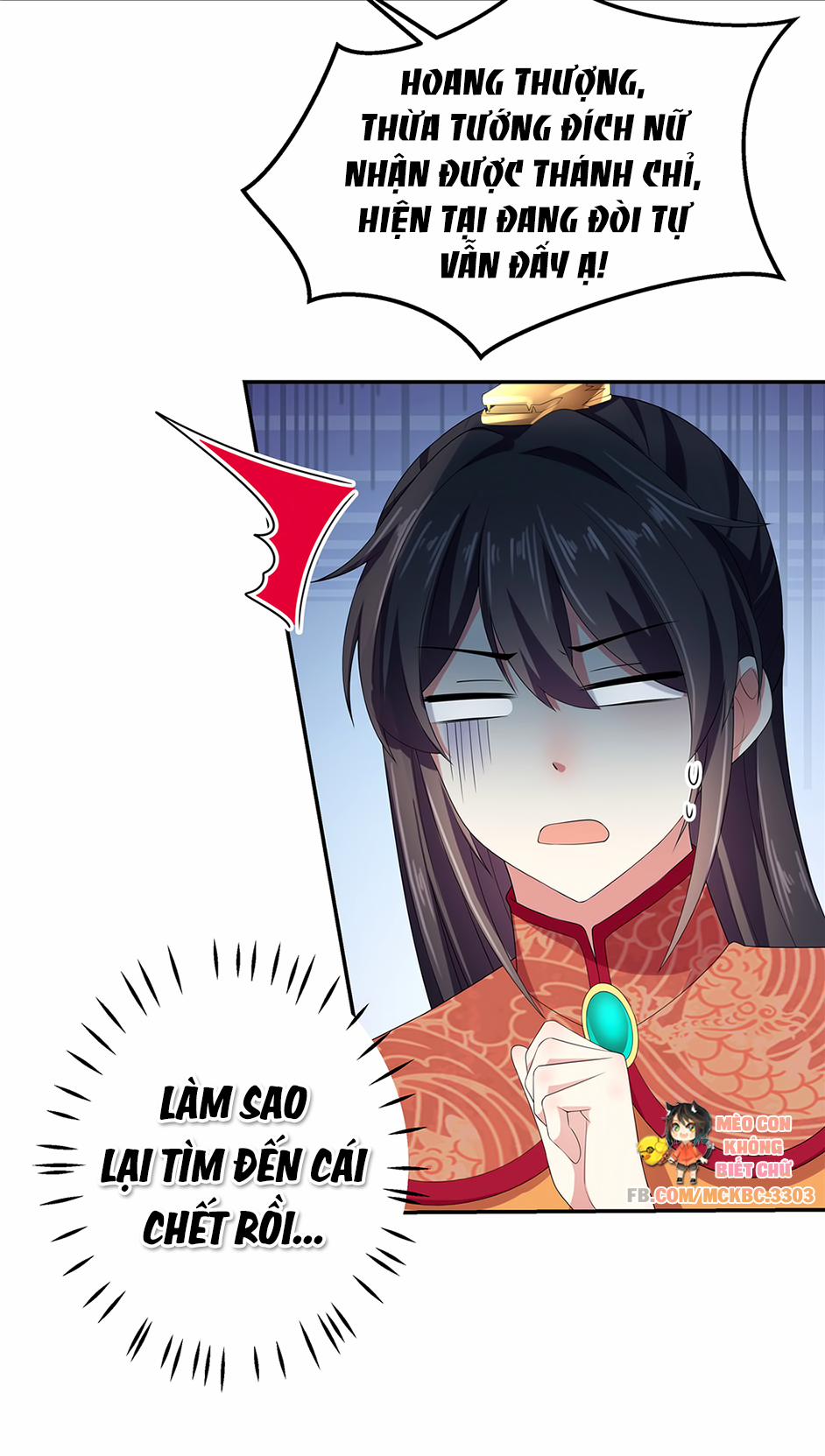 Báo Cáo! Đế Quân Ngài Có Độc! 13 trang 13