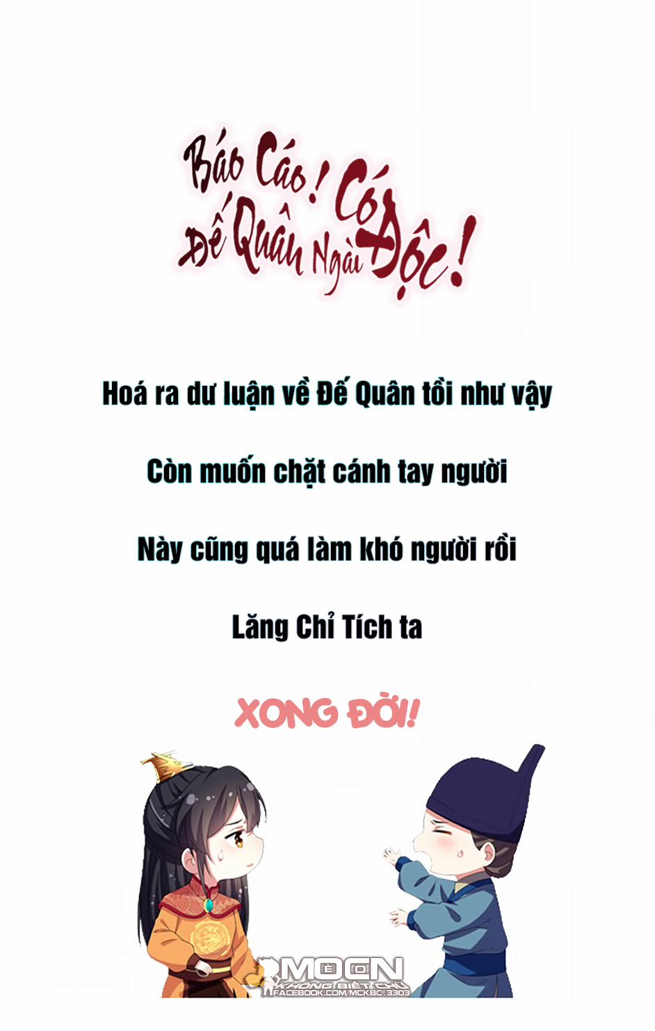 Báo Cáo! Đế Quân Ngài Có Độc! 14 trang 23