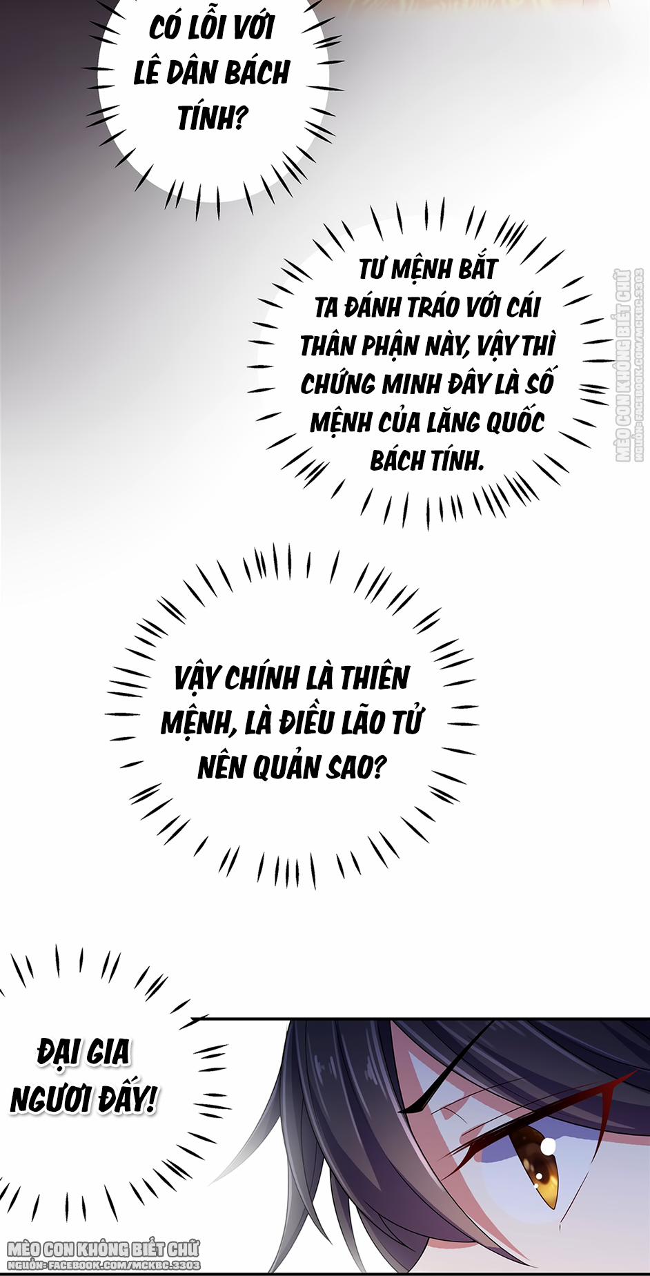 Báo Cáo! Đế Quân Ngài Có Độc! 17 trang 20