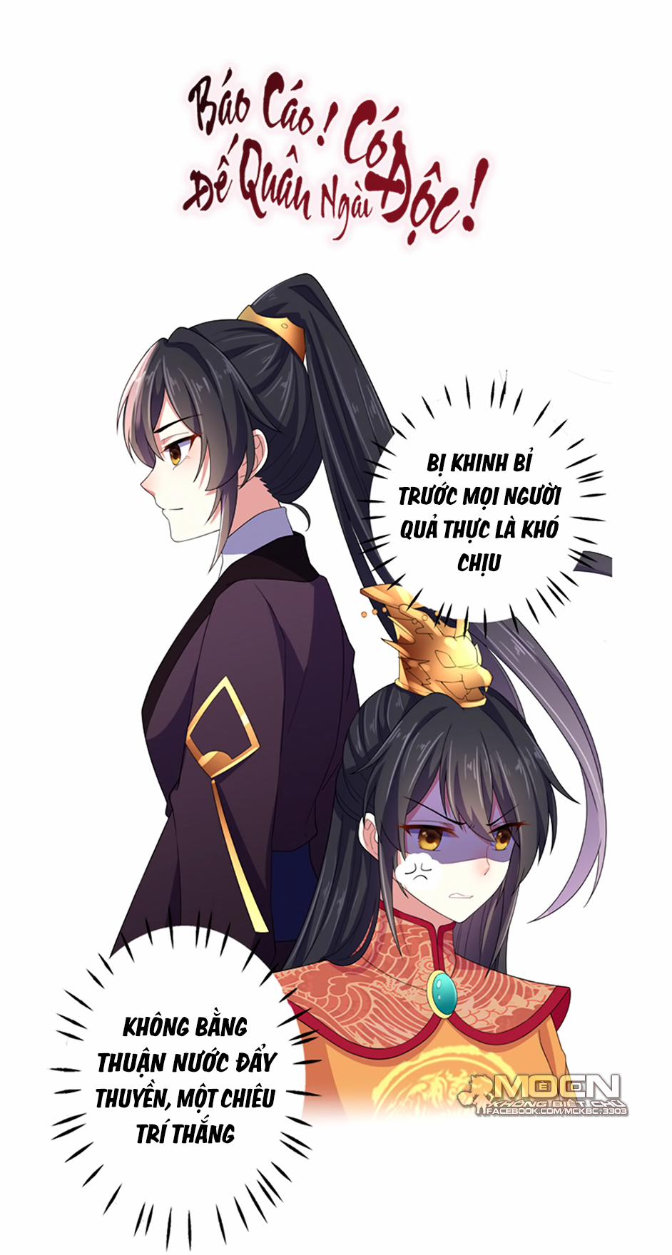 Báo Cáo! Đế Quân Ngài Có Độc! 17 trang 26