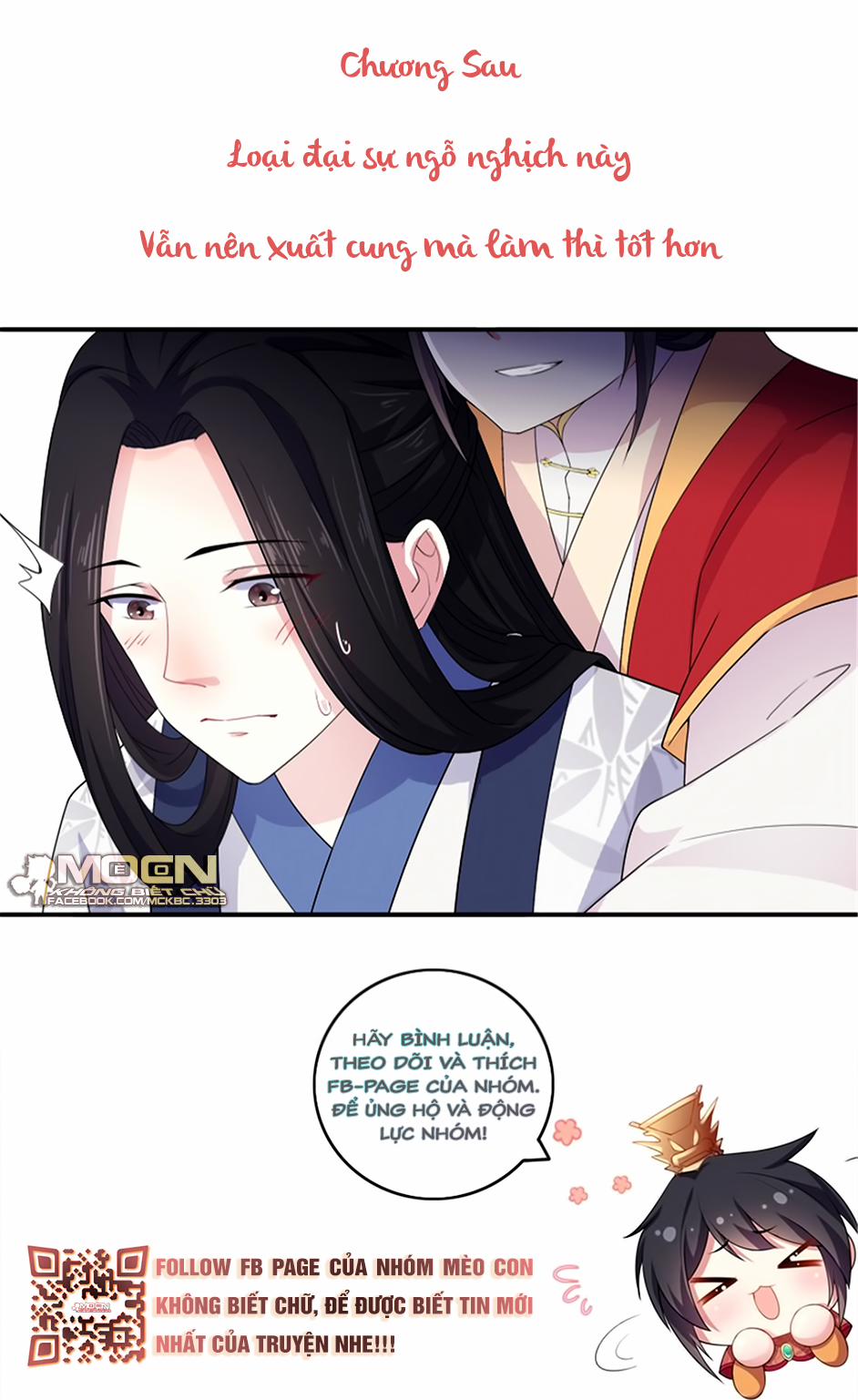 Báo Cáo! Đế Quân Ngài Có Độc! 17 trang 27