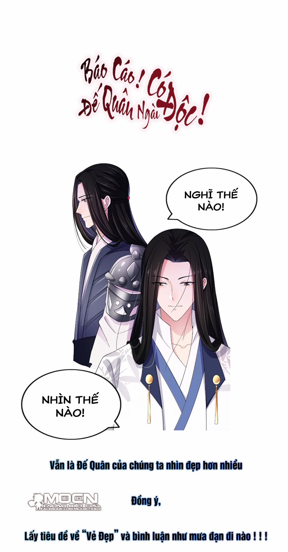 Báo Cáo! Đế Quân Ngài Có Độc! 21 trang 26