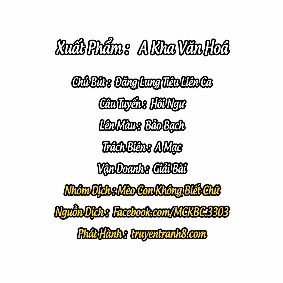 Báo Cáo! Đế Quân Ngài Có Độc! 21 trang 3