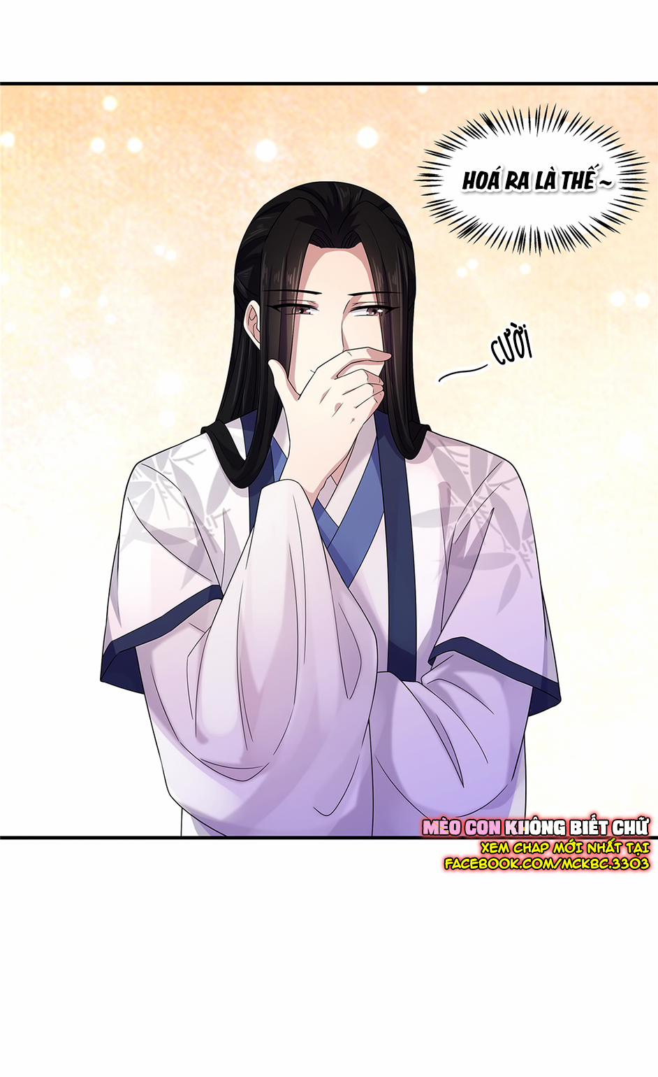 Báo Cáo! Đế Quân Ngài Có Độc! 26 trang 32