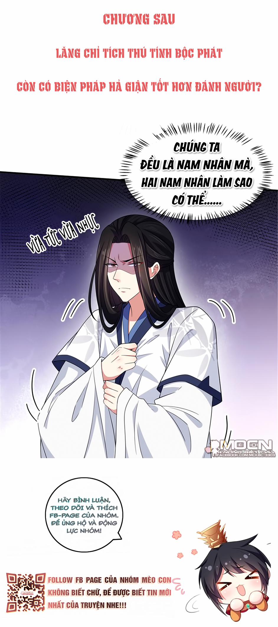 Báo Cáo! Đế Quân Ngài Có Độc! 28 trang 30