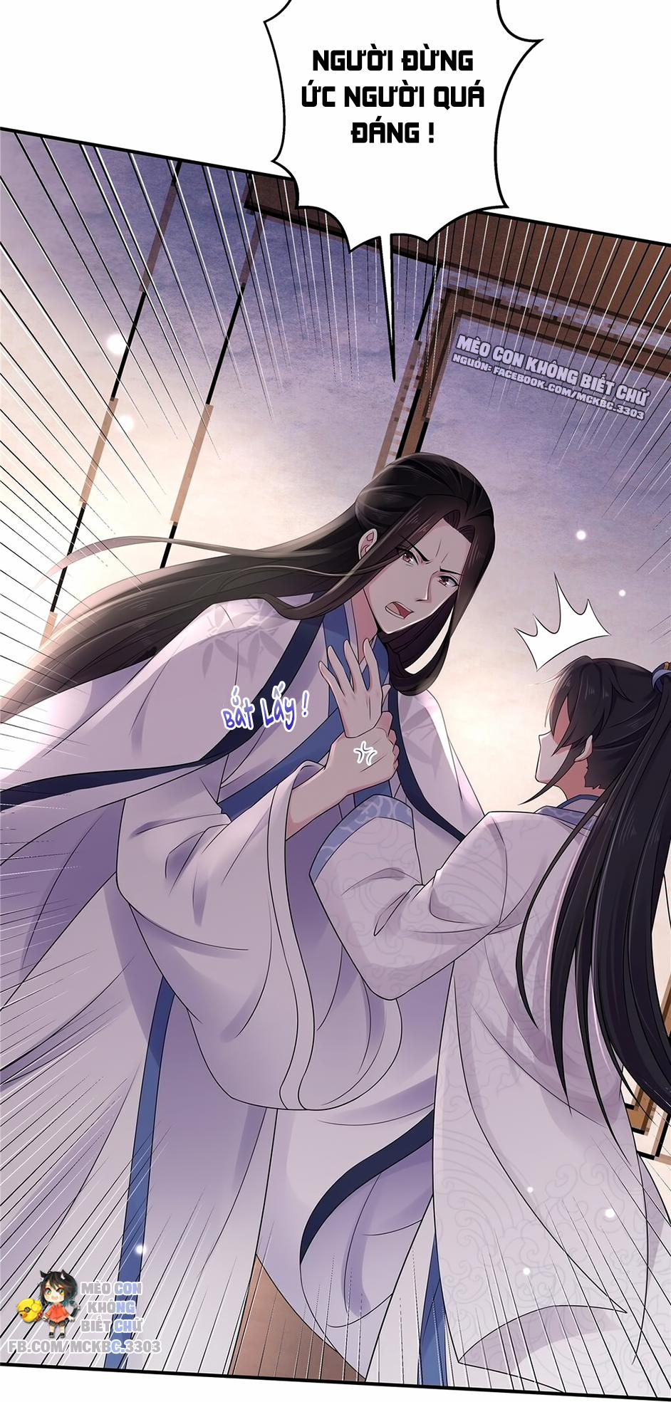 Báo Cáo! Đế Quân Ngài Có Độc! 33 0 Phong Ngươi Làm Hoàng Hậu, Vậy Thế Nào？ trang 13