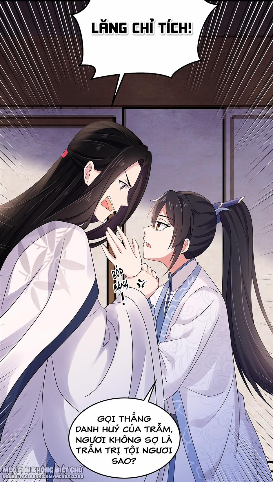 Báo Cáo! Đế Quân Ngài Có Độc! 33 0 Phong Ngươi Làm Hoàng Hậu, Vậy Thế Nào？ trang 16