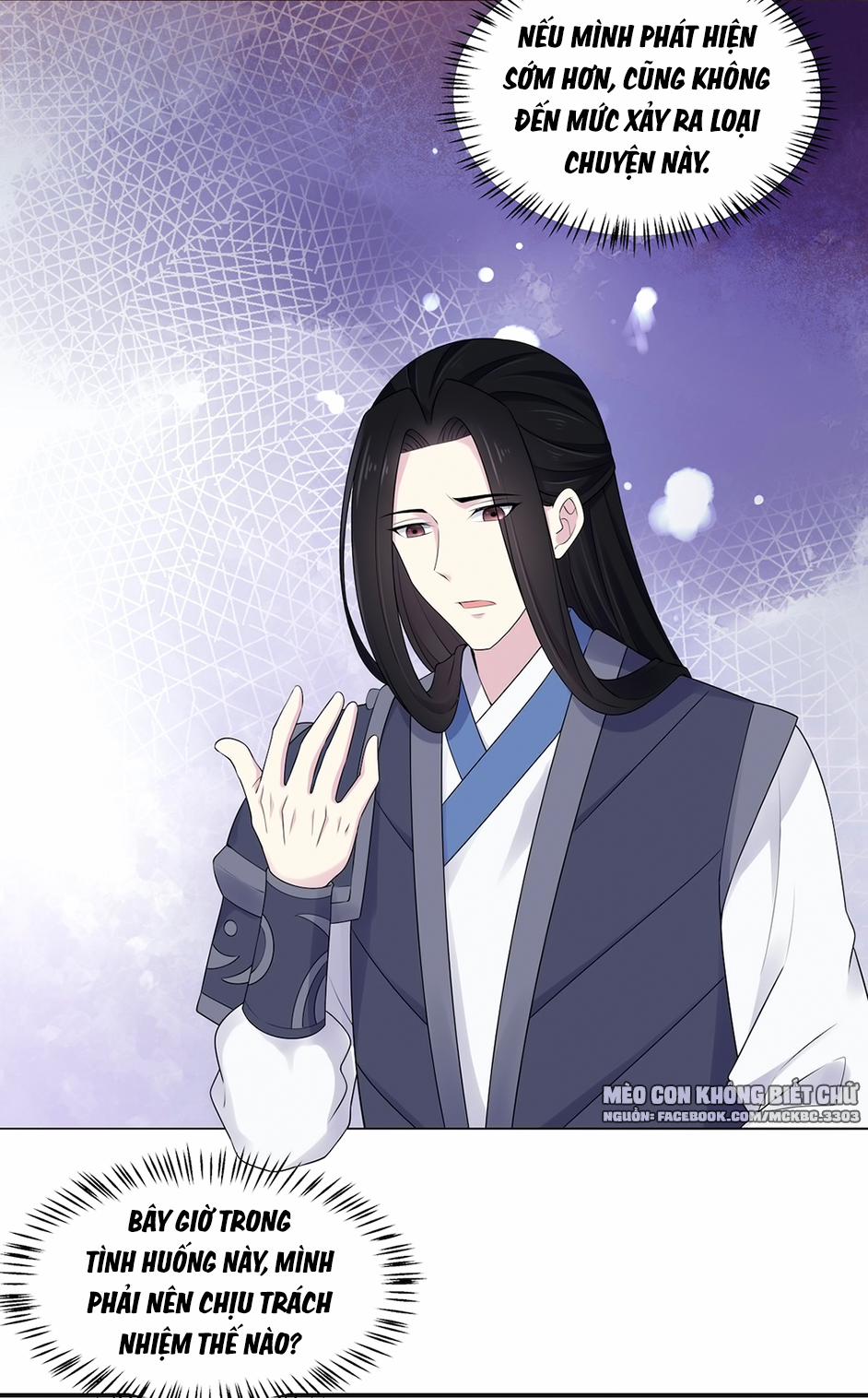 Báo Cáo! Đế Quân Ngài Có Độc! 37 0 Đến Cửa Cầu Thân 0 trang 12