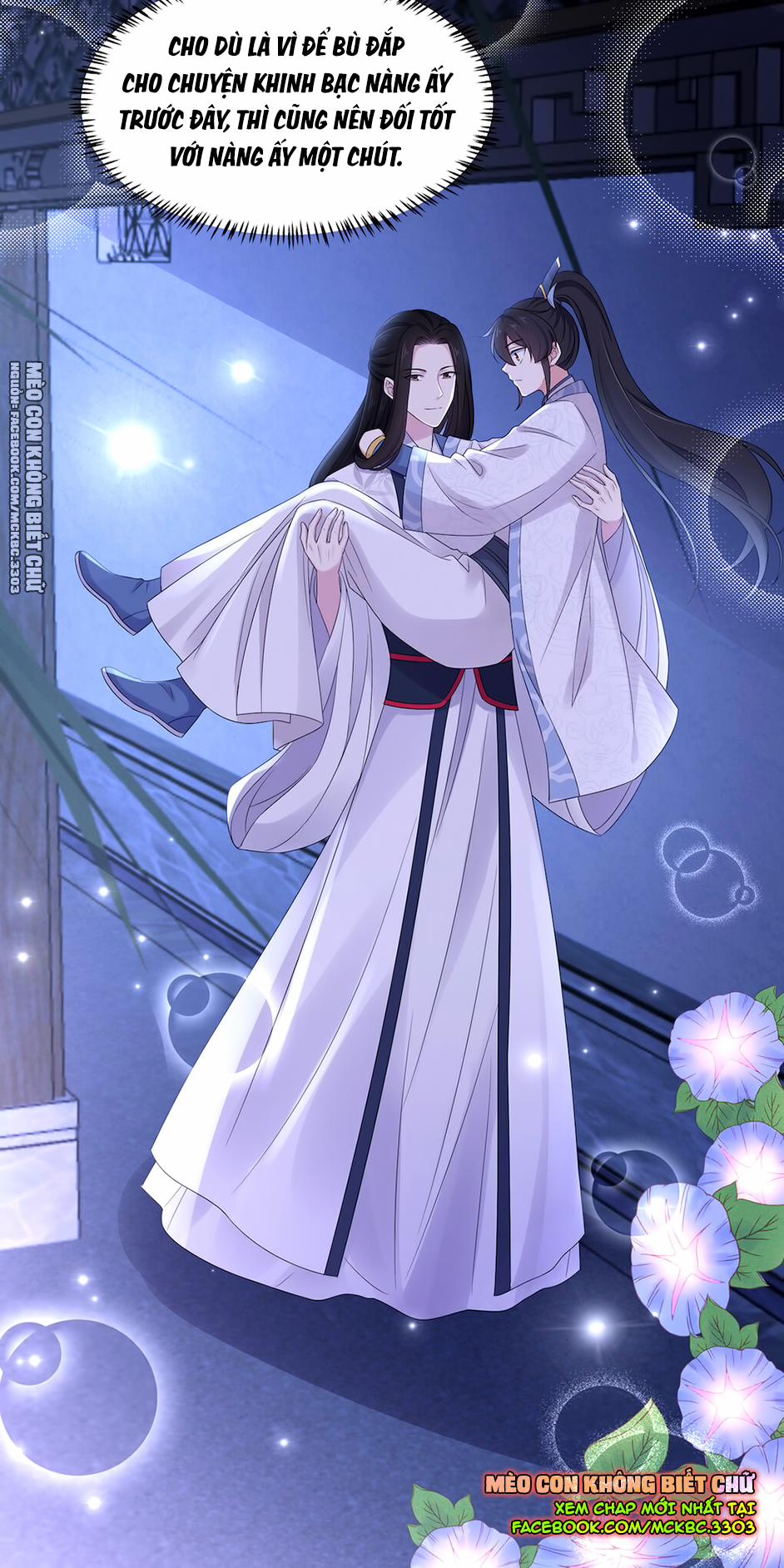 Báo Cáo! Đế Quân Ngài Có Độc! 42 0 Hôm Nay Ngủ Chắc Rồi trang 33