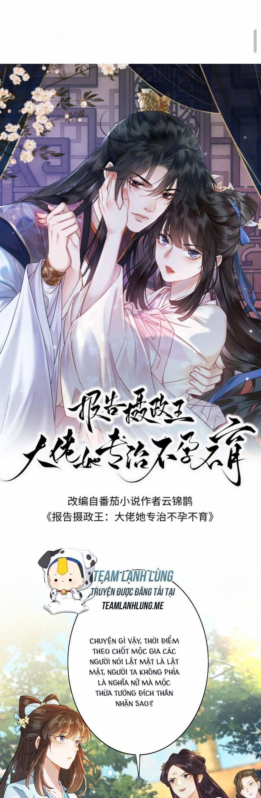 Báo Cáo Nhiếp Chính Vương, Đại Lão Nàng Ấy Chuyên Trị Bệnh Liệt Dương. 113 trang 3