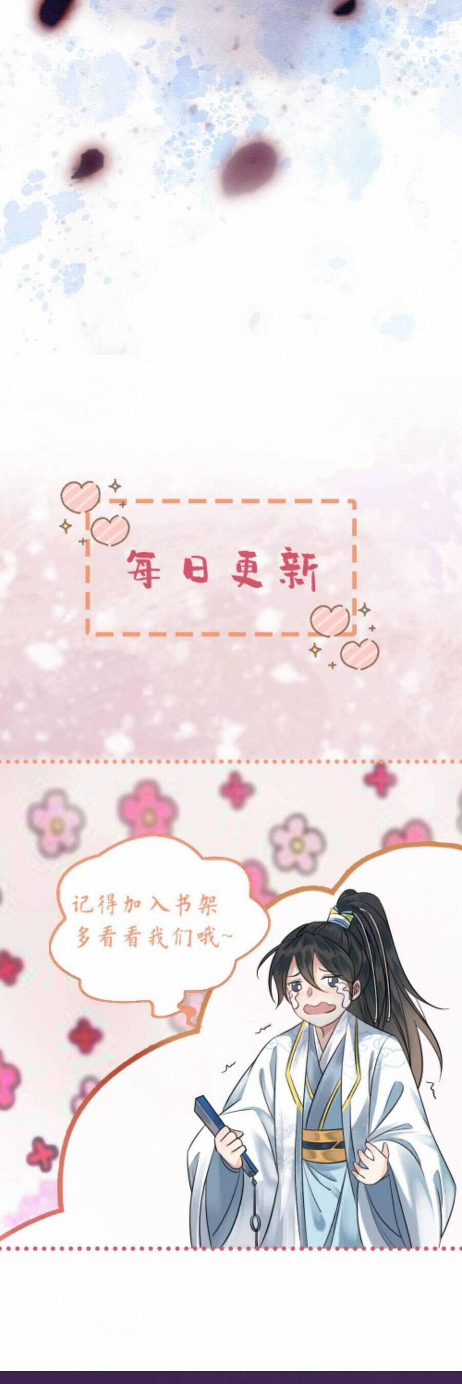 Báo Cáo Nhiếp Chính Vương, Đại Lão Nàng Ấy Chuyên Trị Bệnh Liệt Dương. 115 trang 21