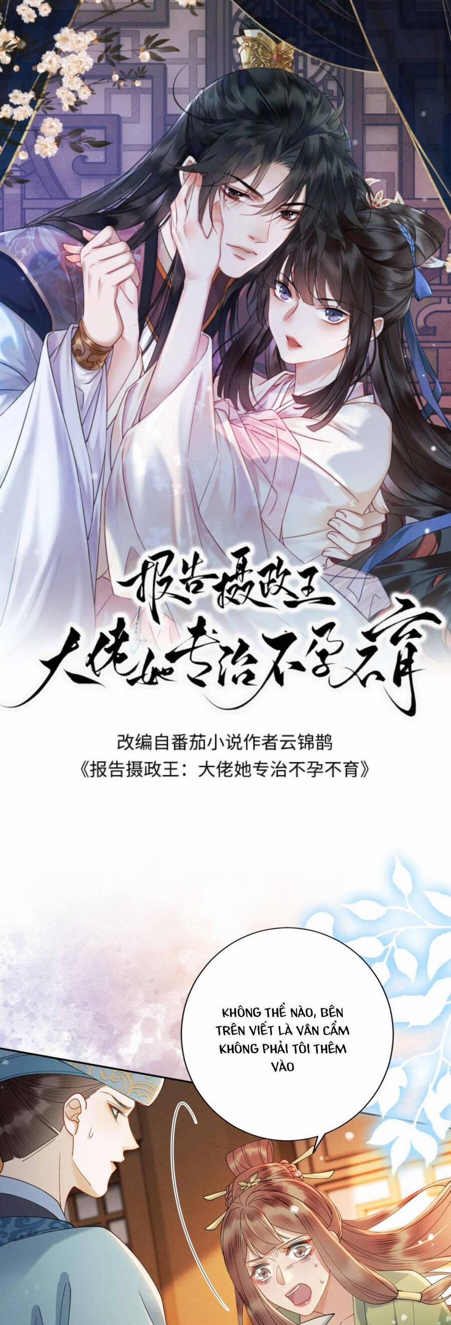 Báo Cáo Nhiếp Chính Vương, Đại Lão Nàng Ấy Chuyên Trị Bệnh Liệt Dương. 115 trang 3