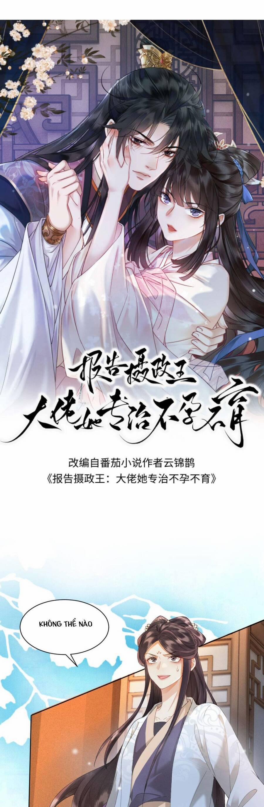 Báo Cáo Nhiếp Chính Vương, Đại Lão Nàng Ấy Chuyên Trị Bệnh Liệt Dương. 117 trang 3