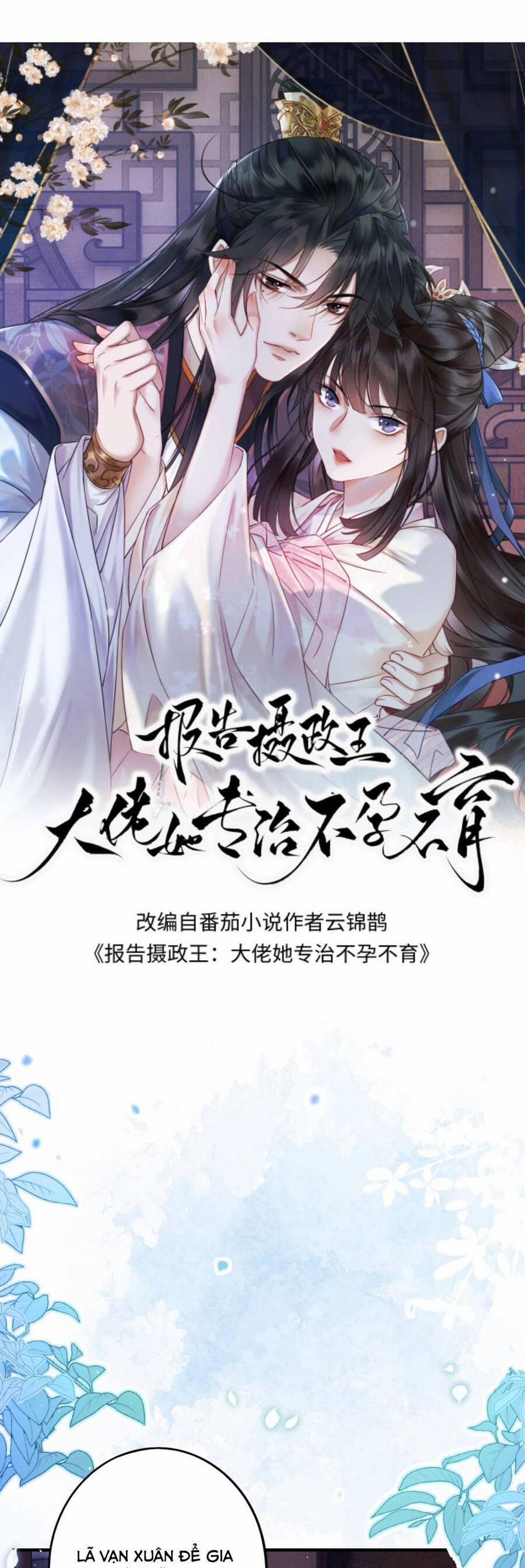 Báo Cáo Nhiếp Chính Vương, Đại Lão Nàng Ấy Chuyên Trị Bệnh Liệt Dương. 122 trang 3