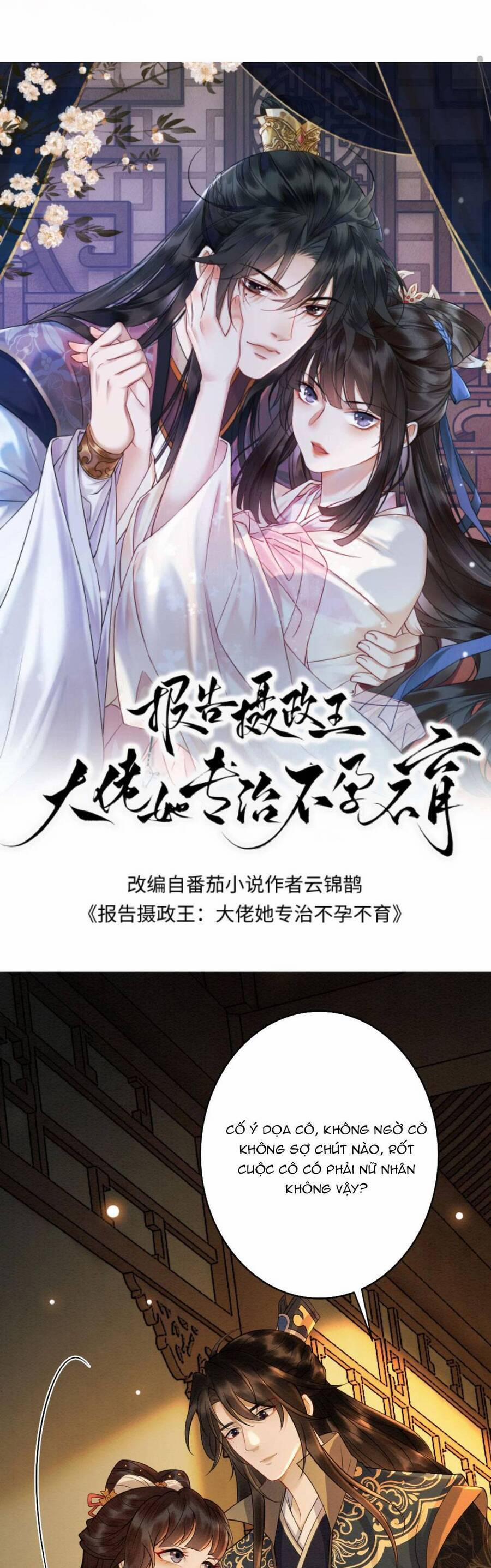 Báo Cáo Nhiếp Chính Vương, Đại Lão Nàng Ấy Chuyên Trị Bệnh Liệt Dương. 128 trang 3