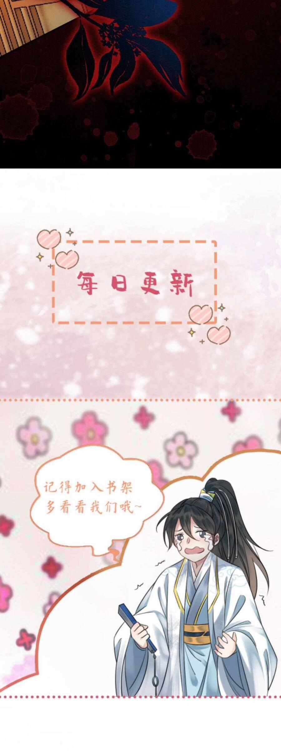 Báo Cáo Nhiếp Chính Vương, Đại Lão Nàng Ấy Chuyên Trị Bệnh Liệt Dương. 129 trang 19