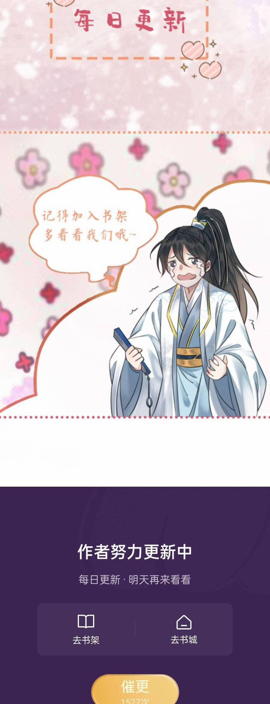 Báo Cáo Nhiếp Chính Vương, Đại Lão Nàng Ấy Chuyên Trị Bệnh Liệt Dương. 132 trang 18