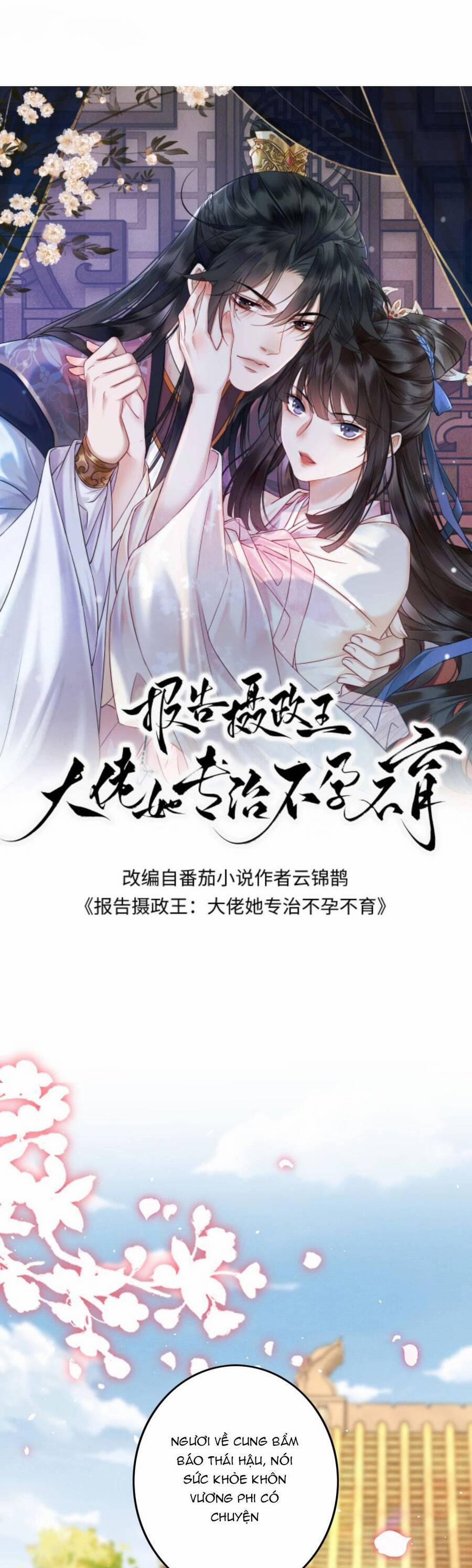 Báo Cáo Nhiếp Chính Vương, Đại Lão Nàng Ấy Chuyên Trị Bệnh Liệt Dương. 132 trang 3