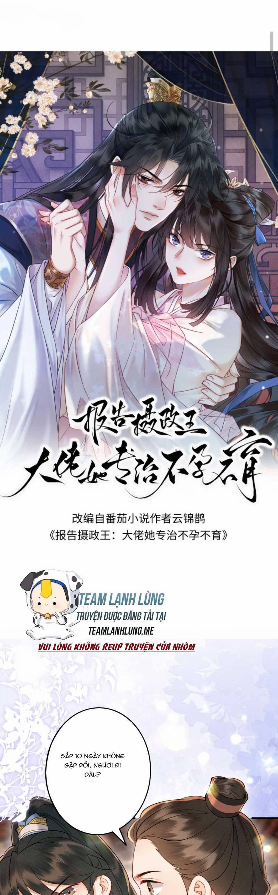 Báo Cáo Nhiếp Chính Vương, Đại Lão Nàng Ấy Chuyên Trị Bệnh Liệt Dương. 135 trang 3