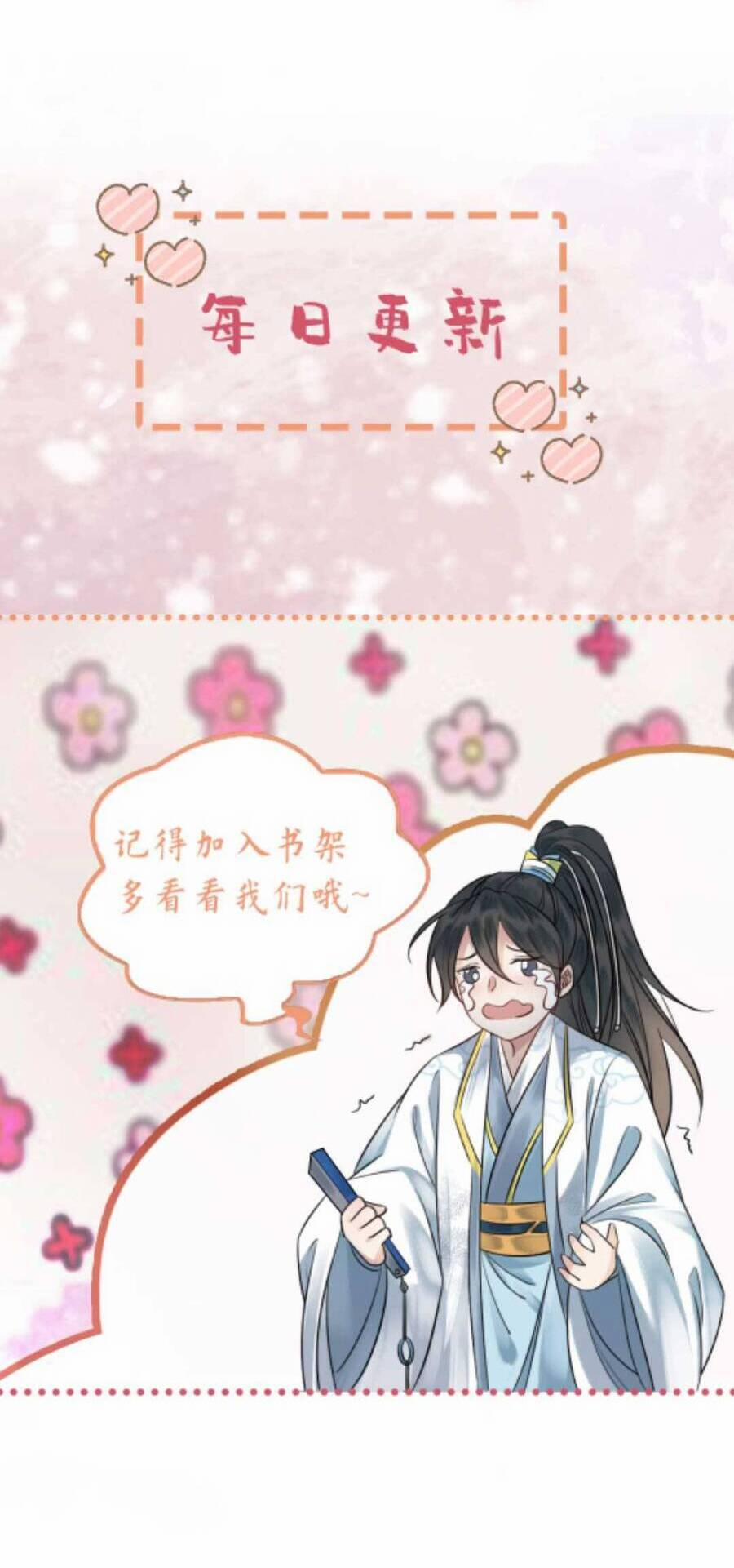 Báo Cáo Nhiếp Chính Vương, Đại Lão Nàng Ấy Chuyên Trị Bệnh Liệt Dương. 138 trang 18