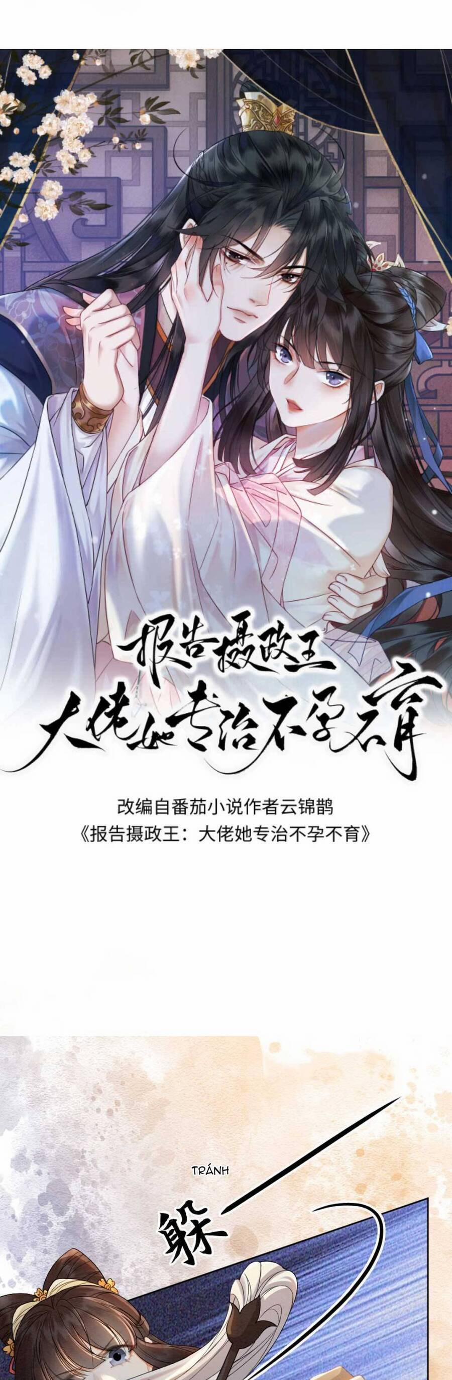 Báo Cáo Nhiếp Chính Vương, Đại Lão Nàng Ấy Chuyên Trị Bệnh Liệt Dương. 141 trang 3